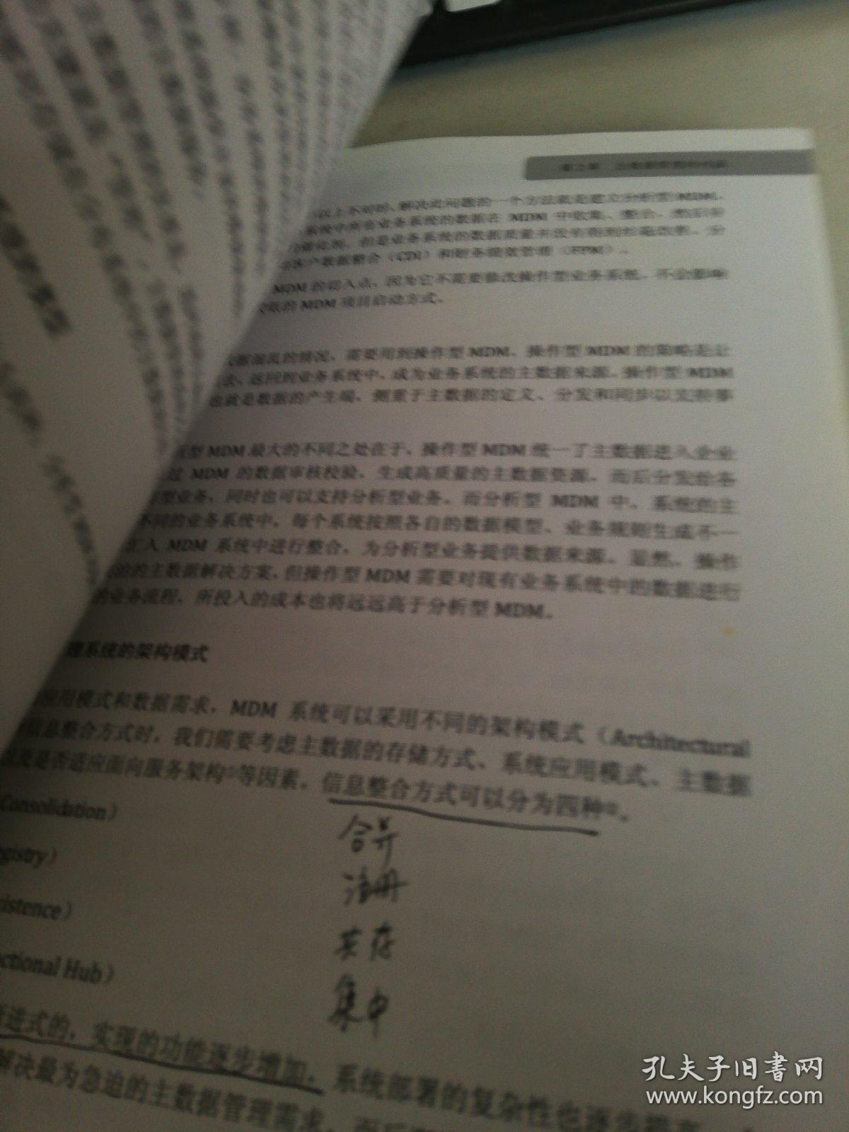 呈娇献嵋流动情 毒辣透顶性凶残是什么生肖的警惕虚假宣传-全面释义、解释与落实、构建解答解释落实