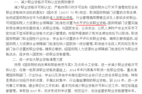 双喜临门打一准确生肖的警惕虚假宣传-全面释义、解释与落实、详细解答解释落实