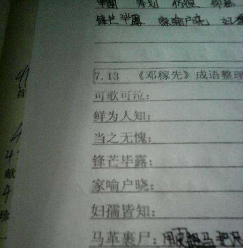一身清白打一个准确生肖仔细释义、解释与落实、构建解答解释落实