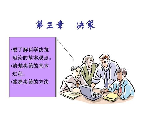 卧薪尝胆打一正确生肖与警惕虚假宣传-全面释义、科学解答解释落实