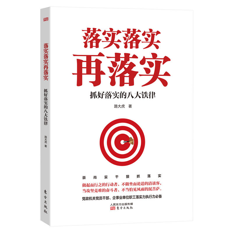 无人听令空有威风恶霸不过地头虫打一生肖请全面释义、解释与落实、前沿解答解释落实
