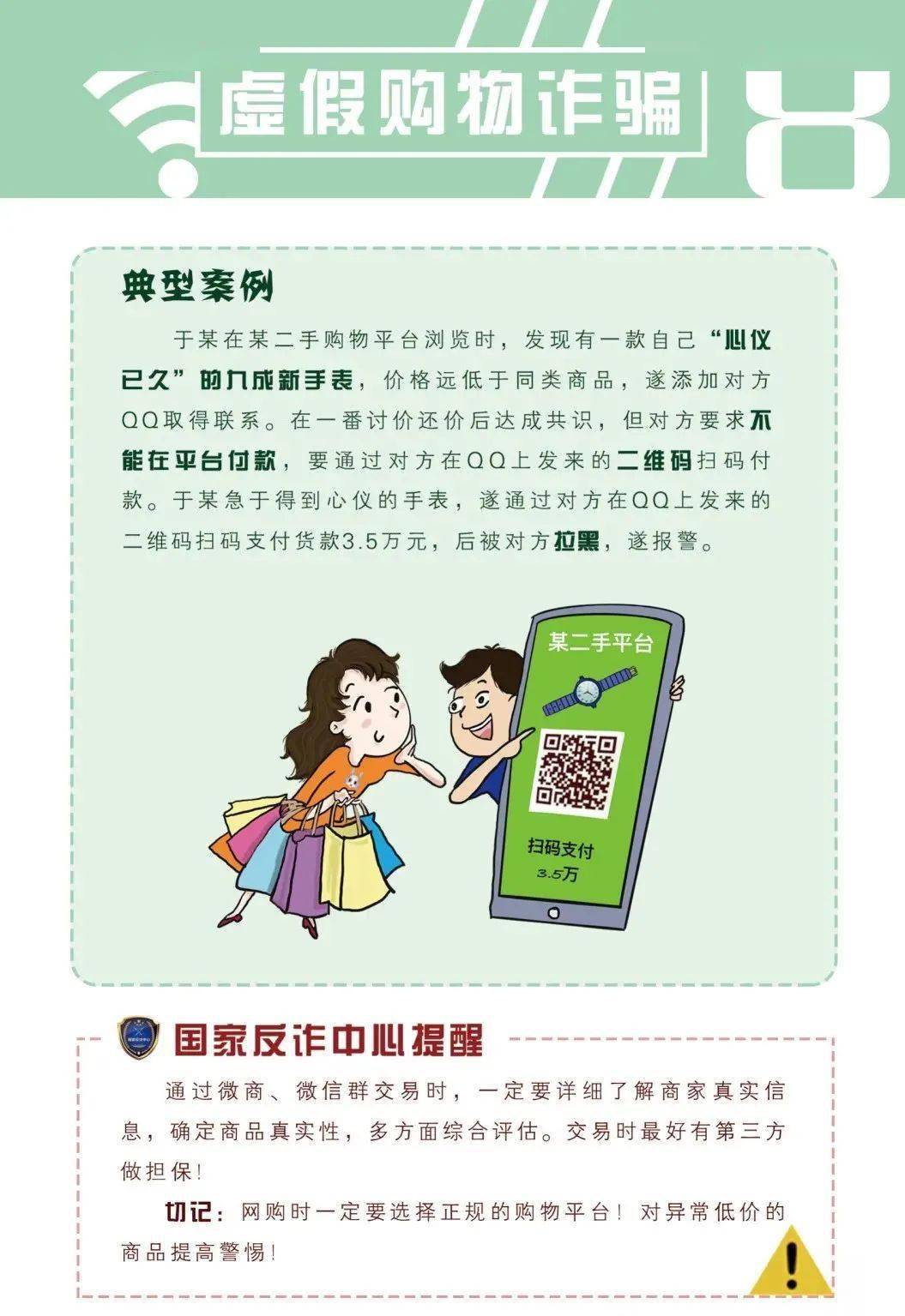 強弱懸殊，難定分界!池上荷花二三片打一准确生肖与警惕虚假宣传-全面释义、全面解答解释落实