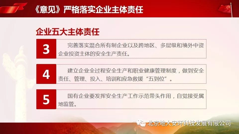 双喜临门打一准确生肖仔细释义、解释与落实、全面解答解释落实