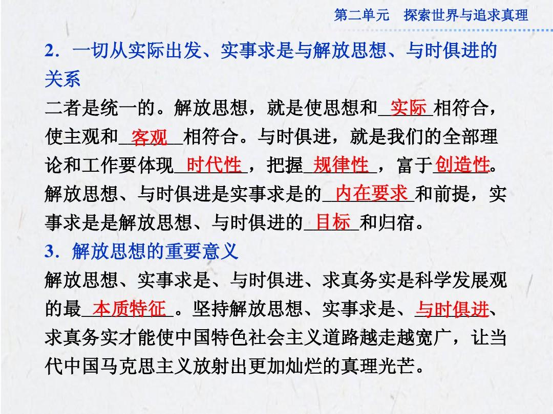 无人听令空有威风恶霸不过地头虫打一生肖请全面释义、解释与落实、前沿解答解释落实