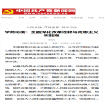 双喜临门打一准确生肖仔细释义、解释与落实、全面解答解释落实
