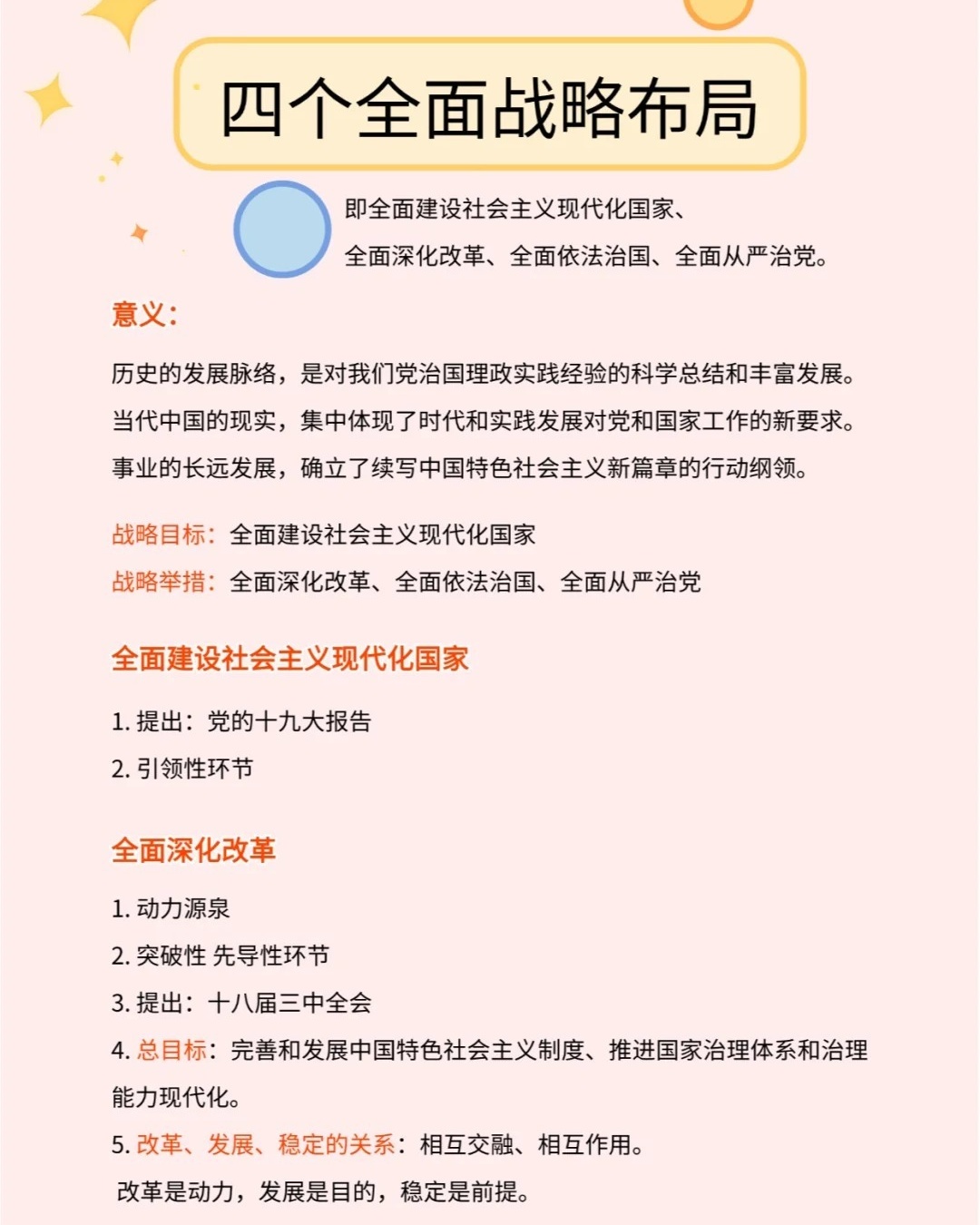 今期狗猴龙出特,四不两立长恨丽代表是指什么生肖，全面释义、前沿解答解释落实