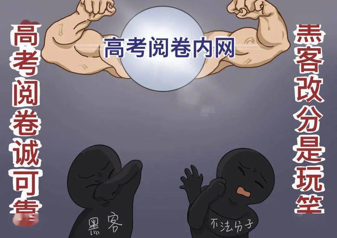 狗头军师打一准确生肖的警惕虚假宣传-全面释义、解释与落实、全面解答解释落实