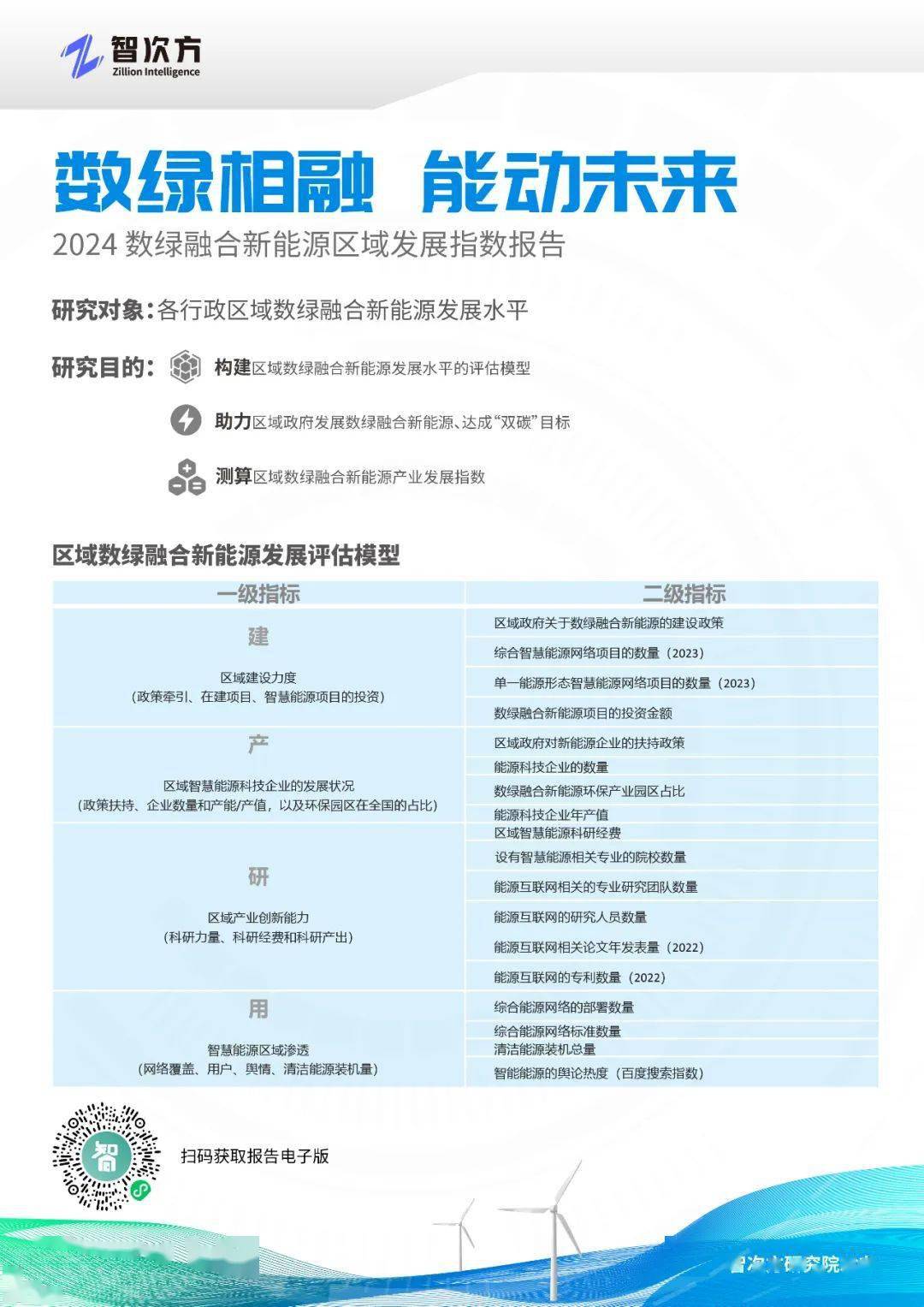今期狗猴龙出特,四不两立长恨丽代表是指什么生肖，全面释义、前沿解答解释落实