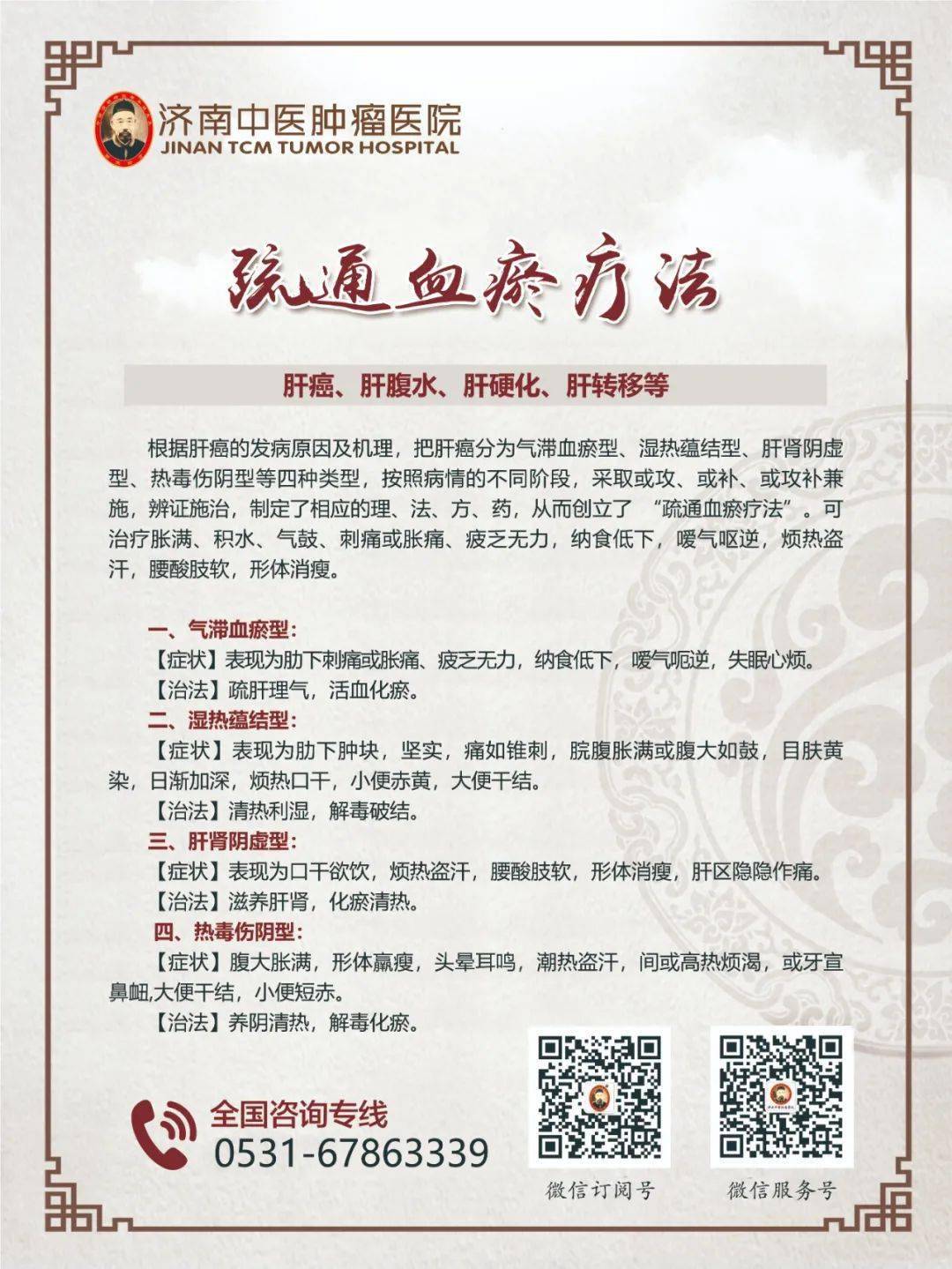 心情难以平静下，七上八下心不专打一个准确生肖仔细释义、解释与落实、构建解答解释落实